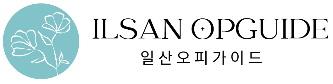 일산오피가이드